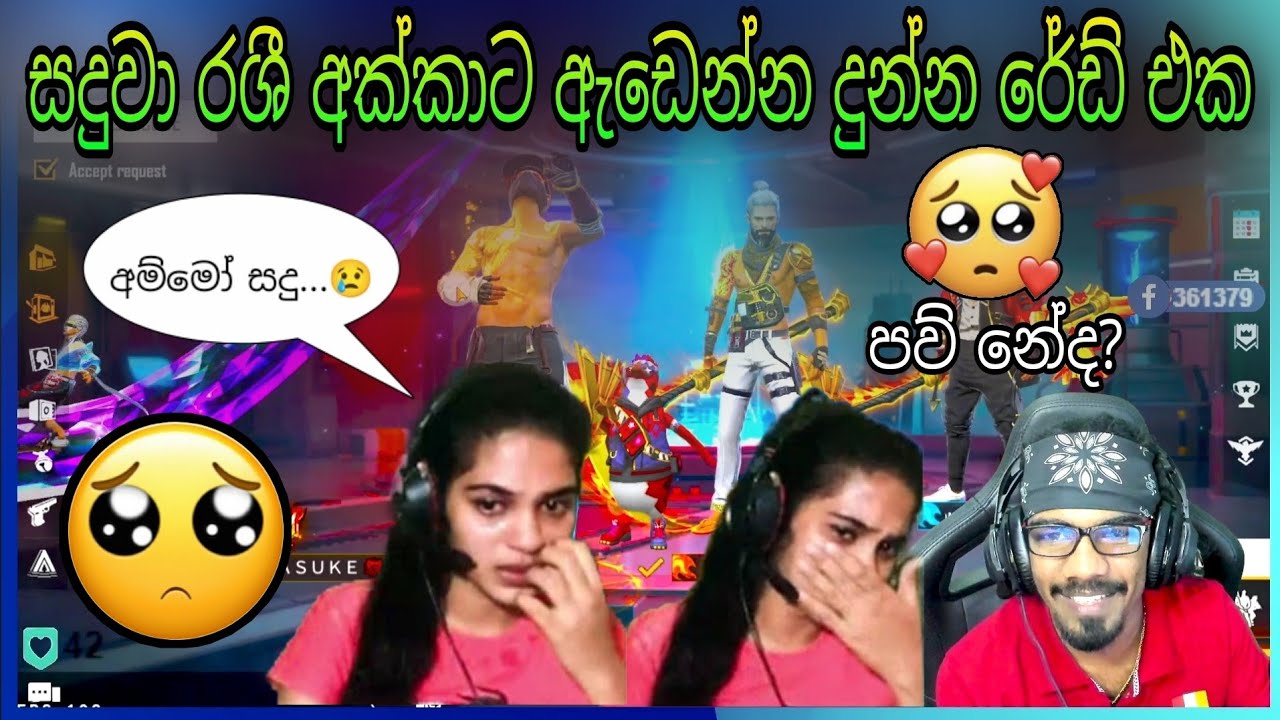 සදුවා Rashi අක්කාට ඇඩෙන්න දුන්න රේඩ් එක 🙄🇱🇰 අම්මෝ...#gamingwinzo #rashigaming #gamingsadu