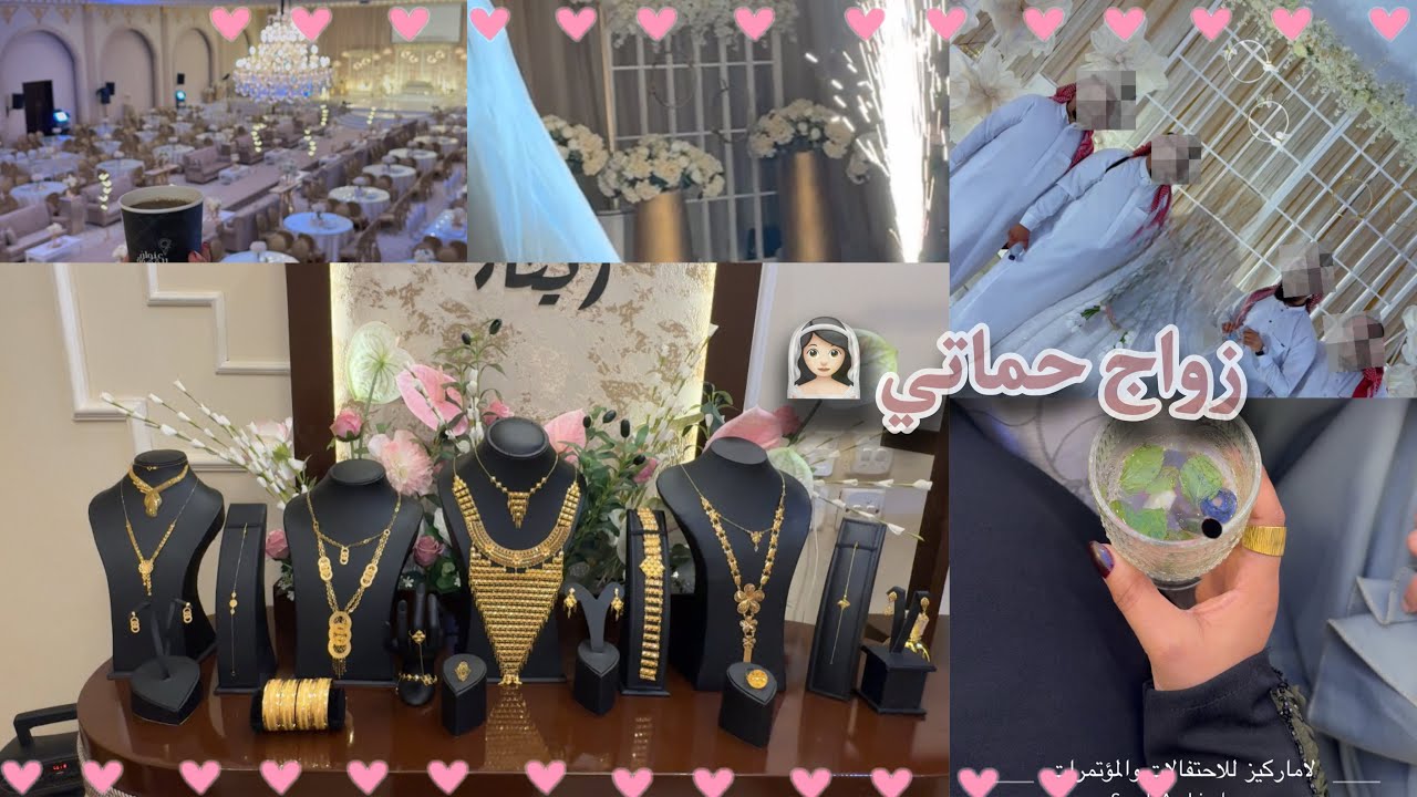 زواج حماتي 🙄👰🏻‍♀️💍| النهايه غير متوقعه😭