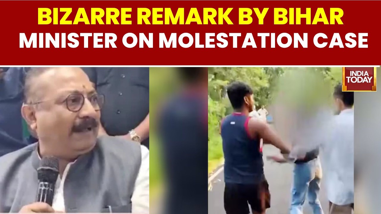 Bihar Law & Order Under Scrutiny Over Samastipur Incident And Minister's Remark | Molestation Case