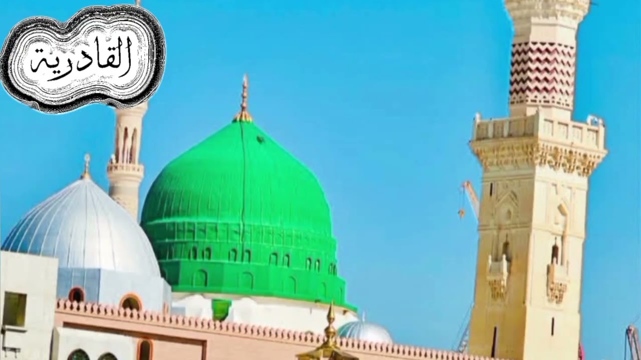 Qasiido Saliyaa Raabi calaa Daaha Mowlaa Atqiyaa Dikri Xerta reer Sheekh Cali Geele 