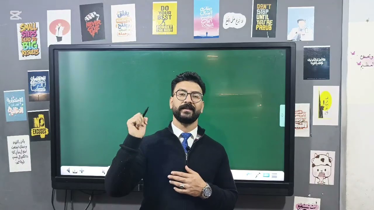 مراجعه الوحده الاولى من معسكر انقاذ الصف الثالث الثانوي لغه انجليزيه مستر عبد الرحمن عسران 🚀🔥