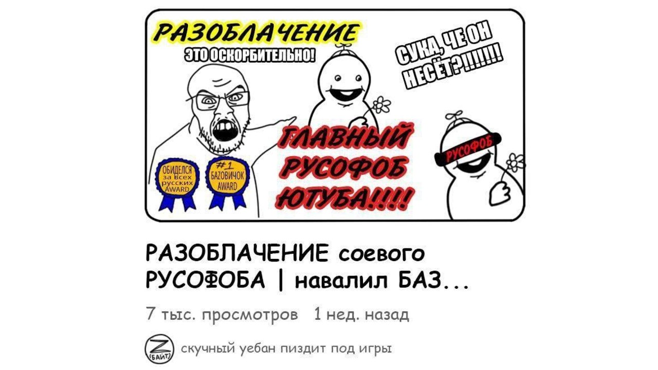 Мой Лорд, мы устали от драма контента | skabrezlost смотрит видео и новости