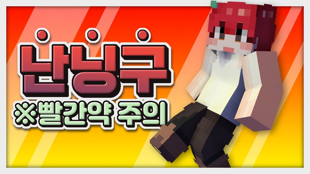 마플의 충격적인 본체… | 🍎마플 생방송 클립