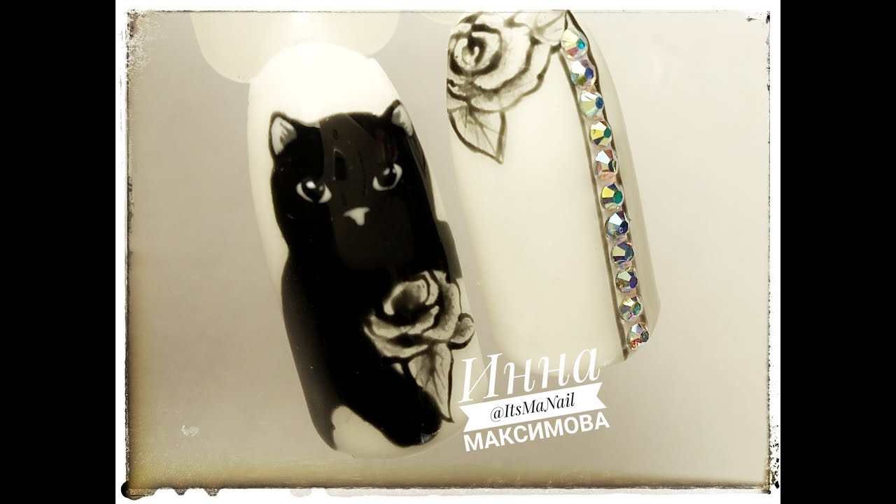 🐈 ЧЕРНЫЙ КОТ на ногтях 🐈 СТРАЗЫ на ногтях 🐈 РОЗА на ногтях 🐈 Дизайн ногтей гель лаком 🐈