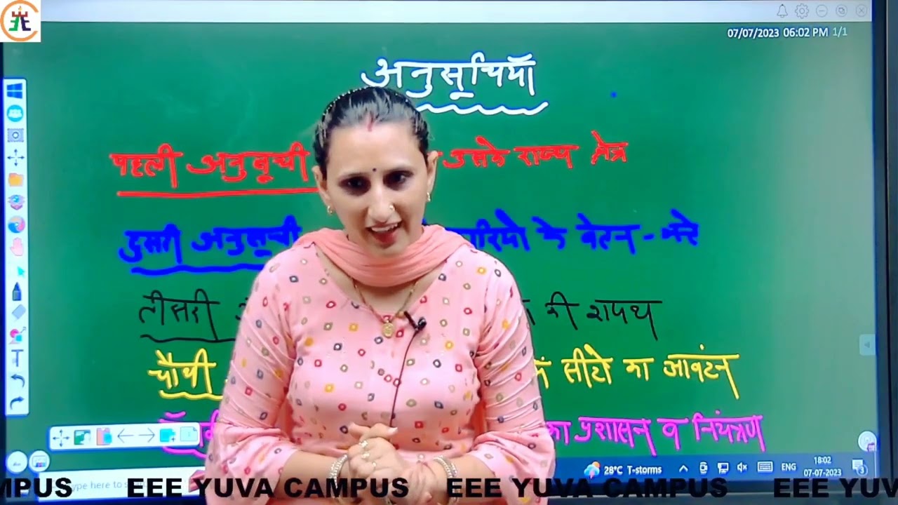 MOTIVATIONAL || BY KAUSHLYA CHOUDHARY MA'AM || EEE YUVA CAMPUS