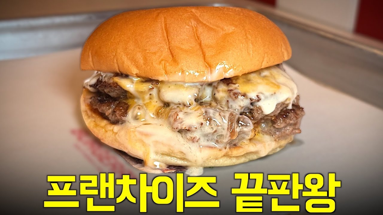 솔직히 제가 제일 좋아하는 프랜차이즈입니다
