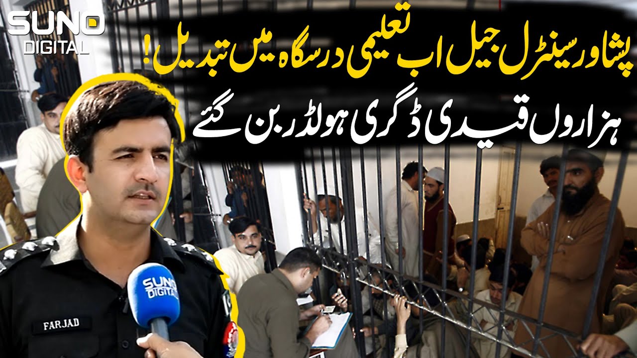 Another Good Step Of Peshawar Central Jail | Thousands of inmates became degree holders