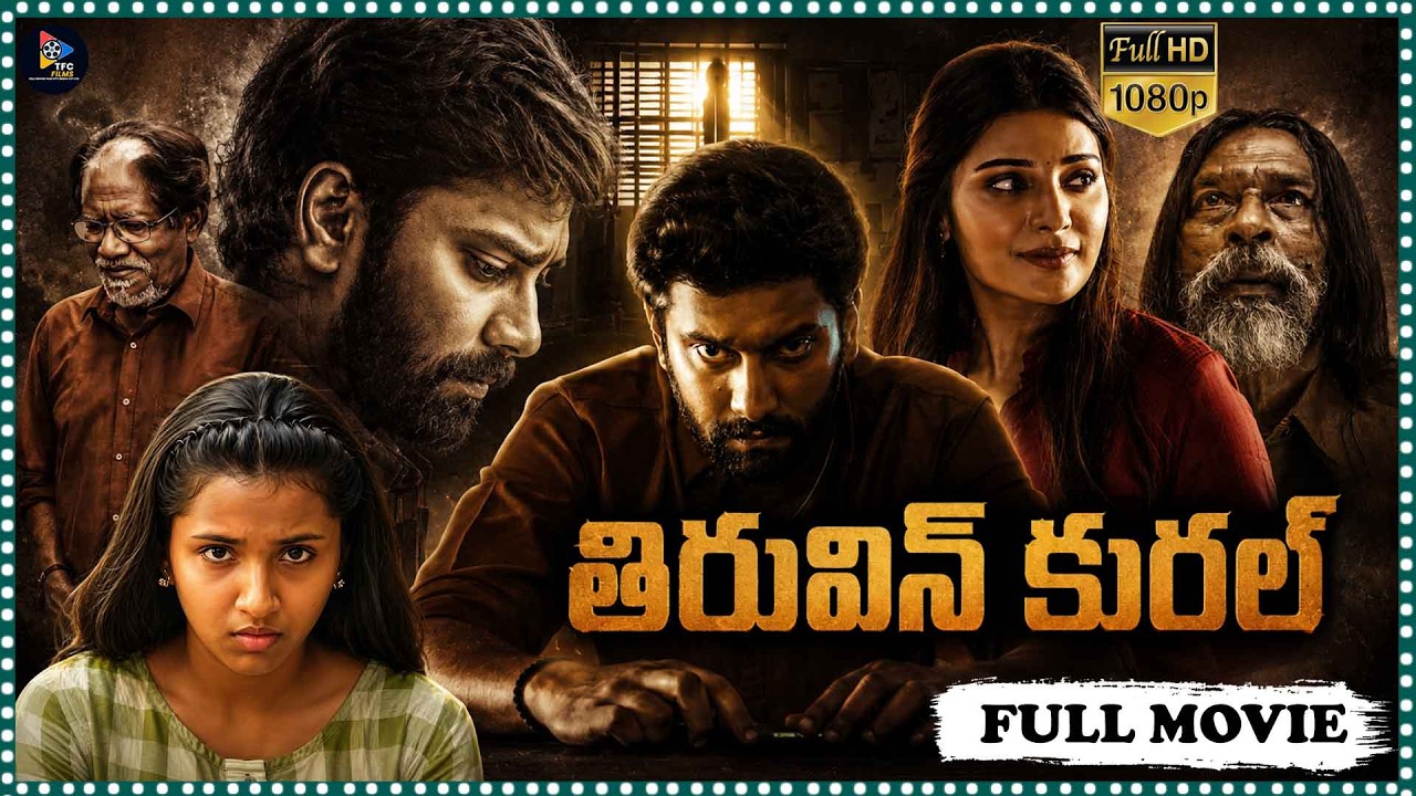 Thiruvin Kural Psychol, Action_ Thriller Full Movie | Arulnith ,Bharathiraja | Aathmika @tfcfilms.