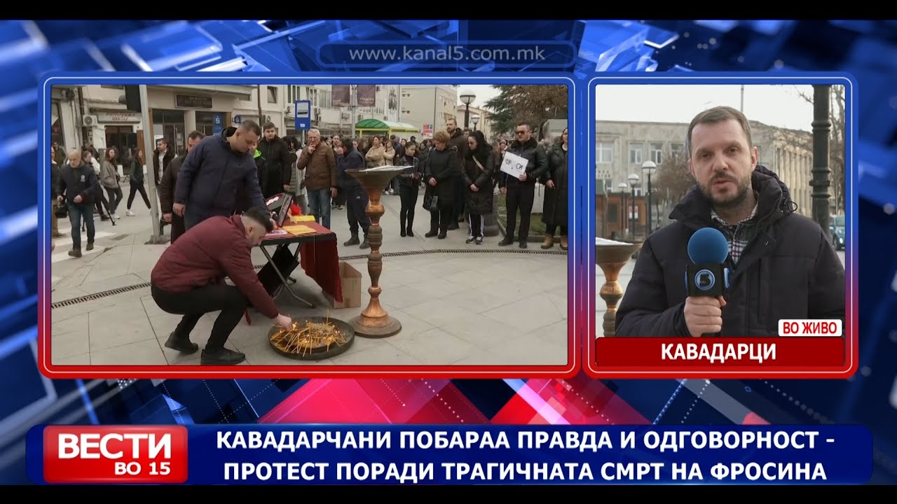 Кавадарчани побараа правда и одговорност - протест поради трагичната смрт на Фросина