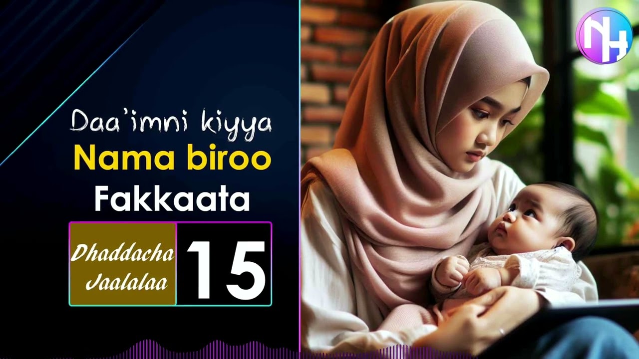 Abbaa daa'ima kiyyaa shakke: Dhaddacha Jaalalaa Doosee 15ffaa