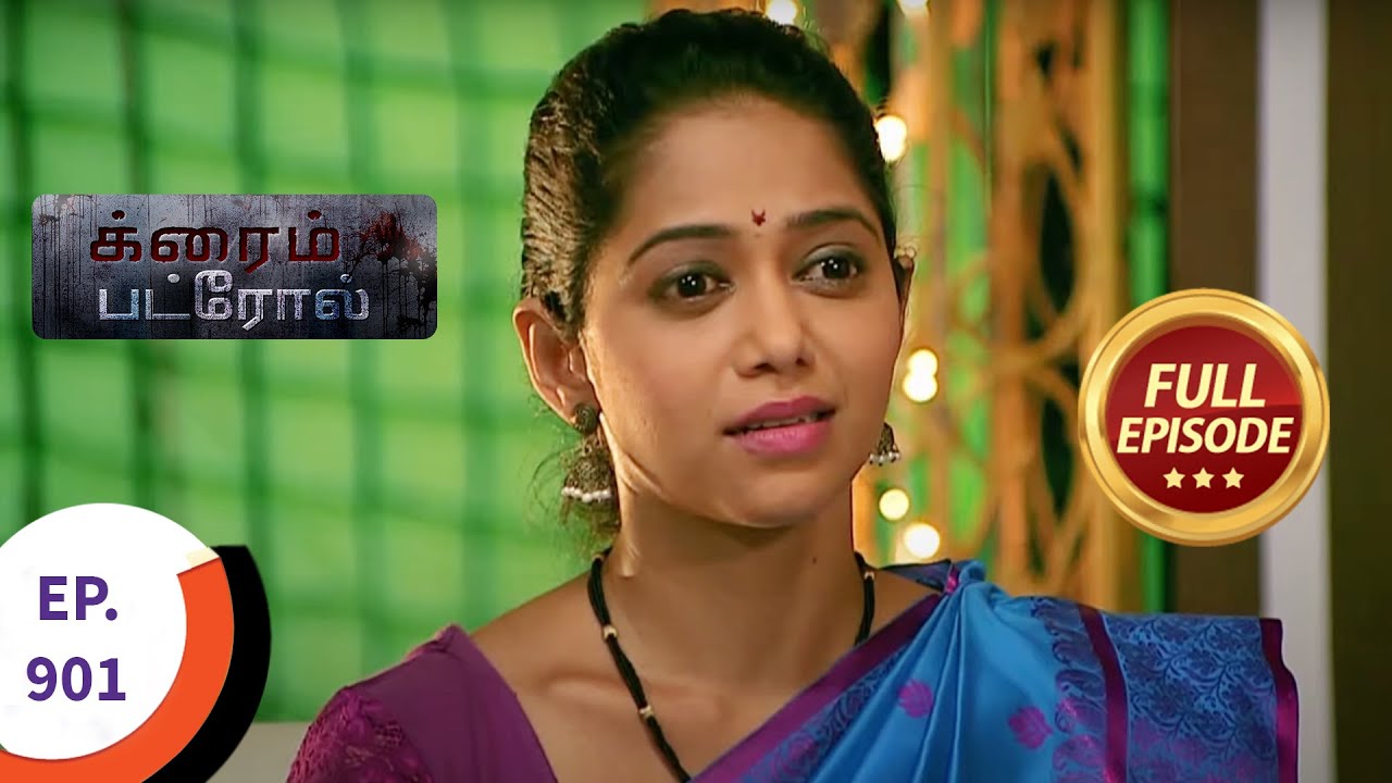 Crime Patrol - க்ரைம் பட்ரோல் - Ep 901 - Full Episode