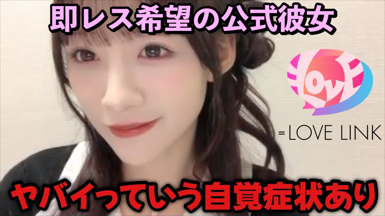 【イコラブ】イコラブリンクの音嶋莉沙は激ヤバ彼女？【=LOVE（イコールラブ）】
