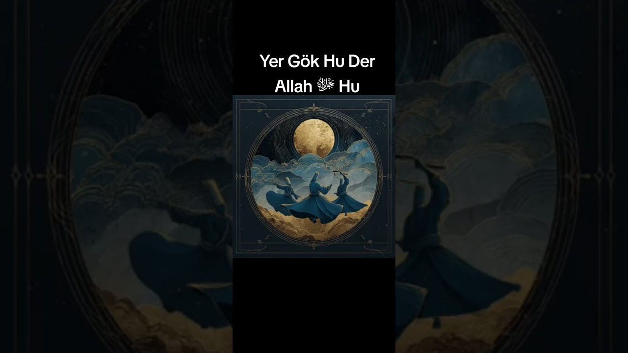 Hu Allah 