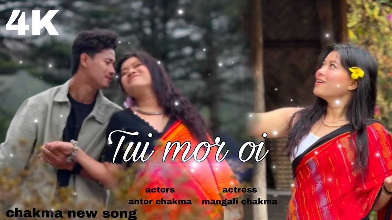 Tui mor oi |new(bangla+chakma) official music video || mangali || antor || 2026