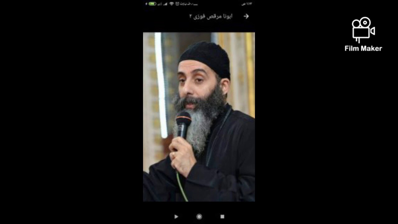 سفر ايوب الاصحاح الثالث عشر لابونا مرقس فوزي