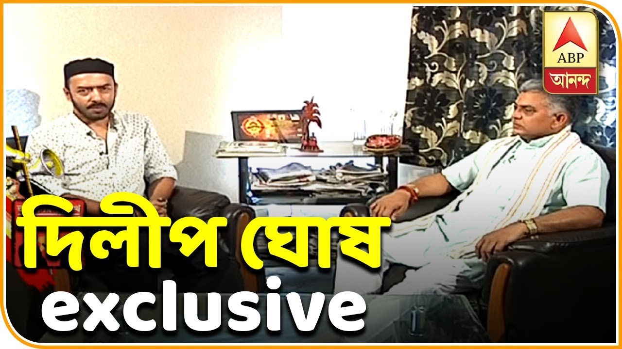 তারকার চোখে তারকা প্রার্থী, দিলীপ ঘোষ | ABP Ananda