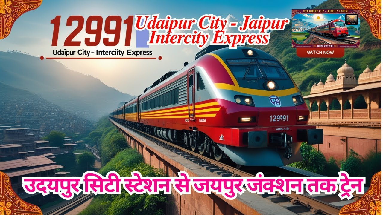उदयपुर  से जयपुर तक ट्रेन: 12991 Train info & Timetable/How To Reach Jaipur?