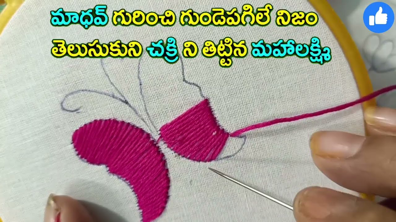 podarillu మాధవ్ గురించి గుండెపగిలే నిజం తెలుసుకుని చక్రిని తిట్టిన మహాలక్ష్మి ఆనందంలో కేశవ నారాయణ
