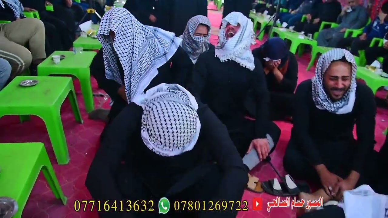 ختام مجلس العزاء للمرحوم المجاهد عباس الساعدي رحمه الله برحمته الواسعه التصوير حسام الصالحي