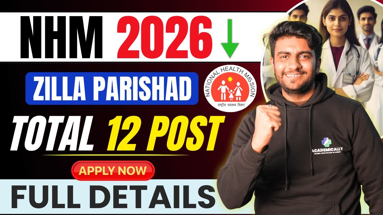 NHM Pharmacist Vacancy 2026 | Total 12 Posts | ₹17,000 Pharmacist Salary | Maharashtra Govt Job 2026