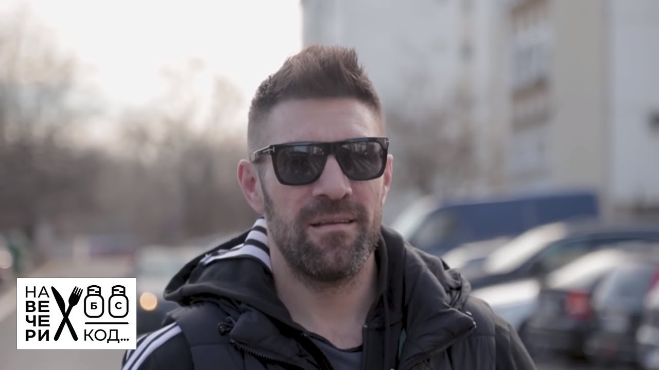 Na večeri kod: Milan Gromilić / sezona 2 / ep9