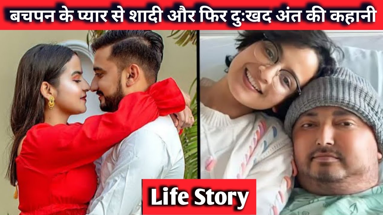 Heart-Breaking Love Story Of Srijana Subedi & Bibek Pangeni | Life Story & Biography