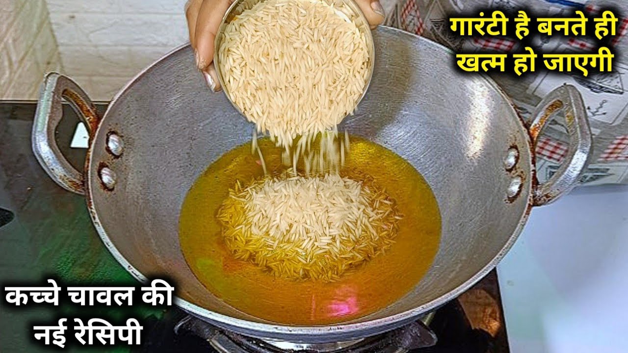 राखी पर इतने महंगी मे बाजार से बिल्कुल मत लाना घर पर ही एक कप कच्चे चावल से यह किलो भर रेसिपी बनाना