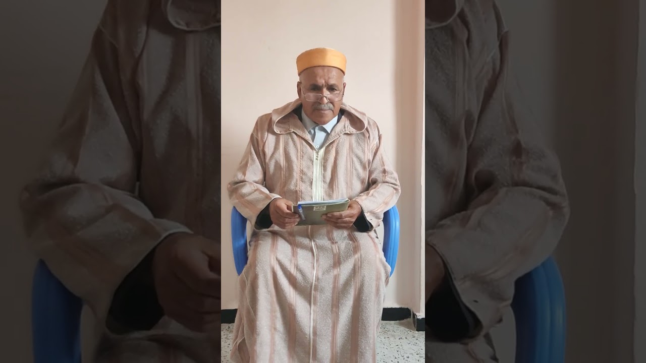 الشيخ العيد سلامنية بلدية وادي الخير ولاية مستغانم الموضوع : من توجيهات القران الكريم