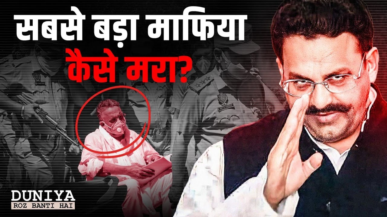 The Real Story of Mukhtar Ansari You Don&rsquo;t Know ft. Mukul | Jist