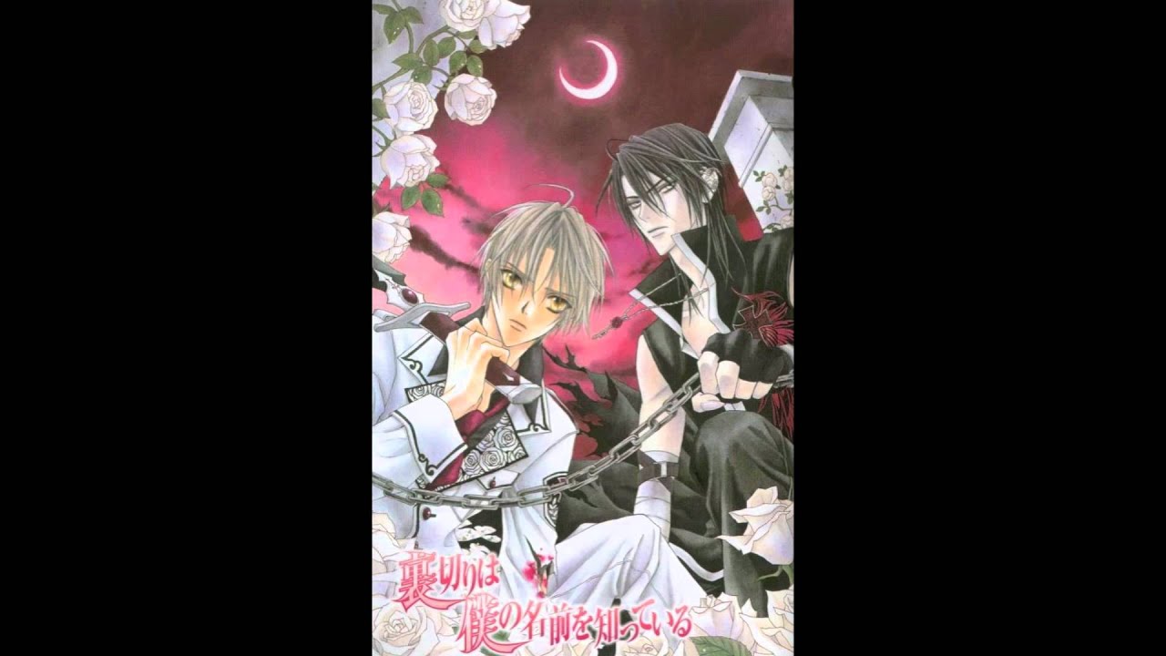 Uragiri wa Boku no Namae wo Shitteiru OST. 1 Track.18 - Zweilt Imashime no Te