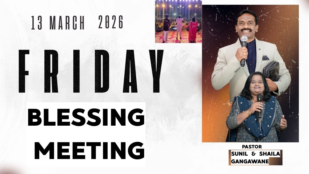 FRIDAY BLESSING MEETING  | 13/03/26 | Pst. Sunil Gangawane | Vineyard Blessed Church
