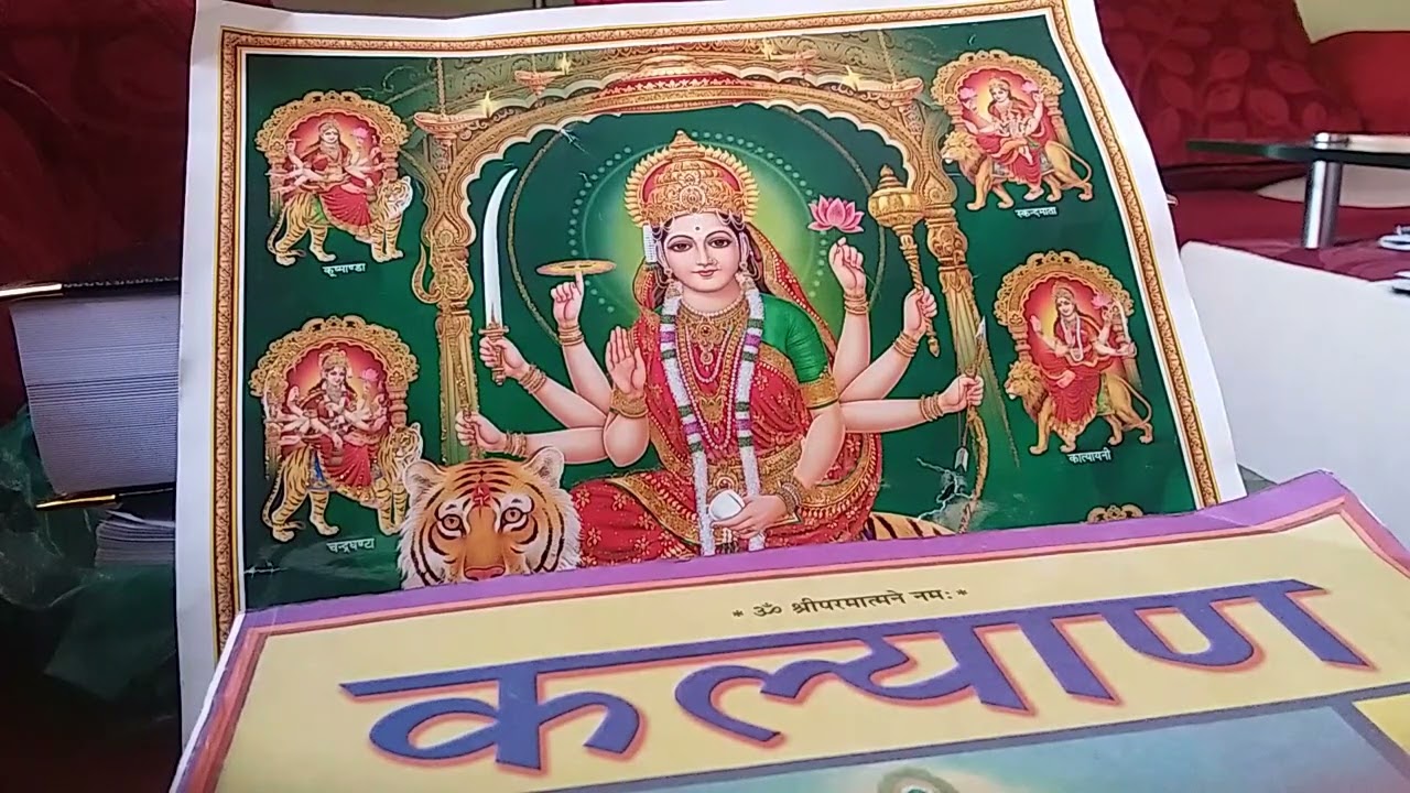 Devibhagavat Mahapuran for Rainadevi 5: 31, पन्चमस्कन्ध अध्याय ३१, 2082/11/ 01 (Feb 13, 2026).