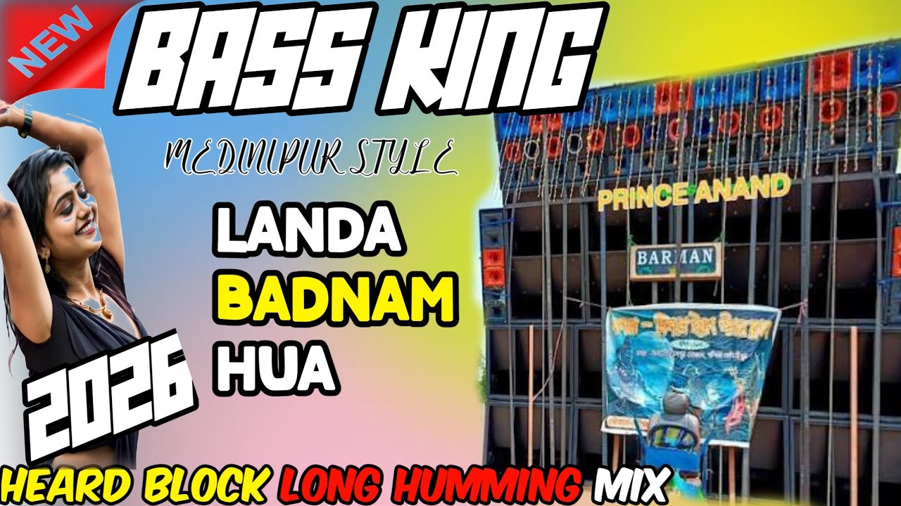Landa Badnam Hua Ladea Tare lea 12 Sal 13 Sal ||1 Step Long Humming Bass 