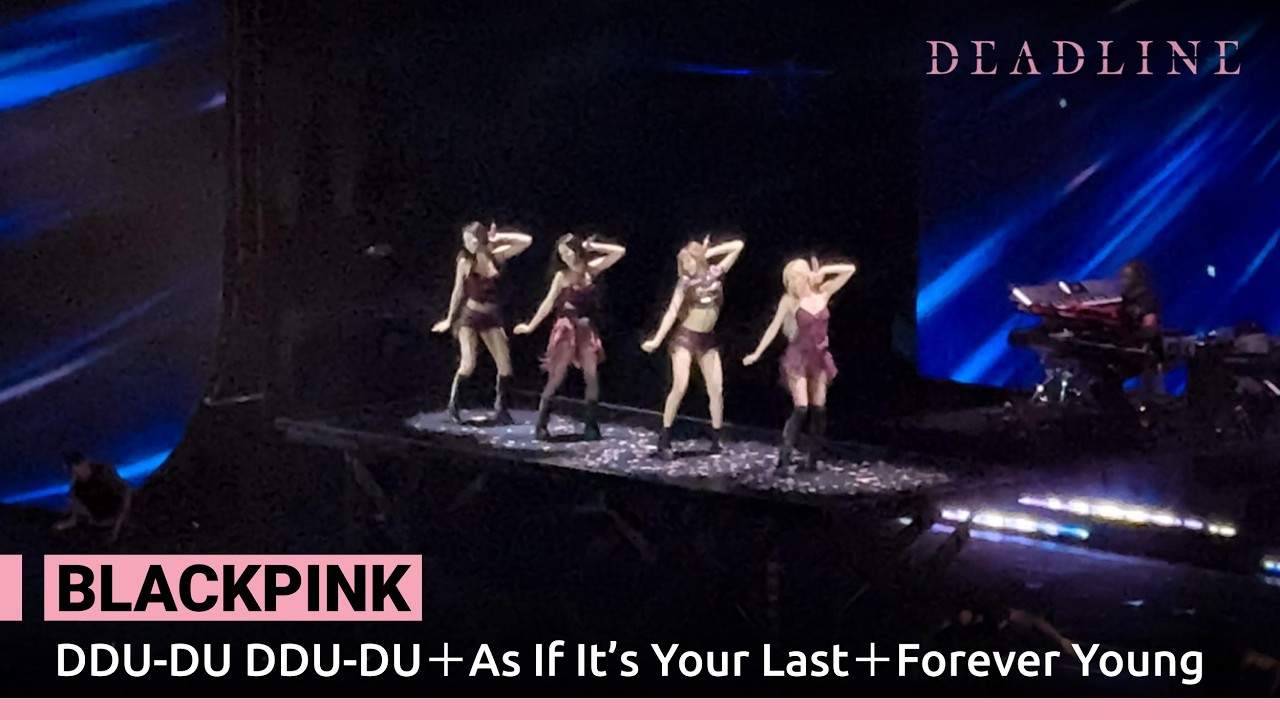 4K | 251018 BLACKPINK 블랙핑크－DDU-DU DDU-DU＋As If It’s Your Last＋Forever Young｜DEADLINE in KAOHSIUNG