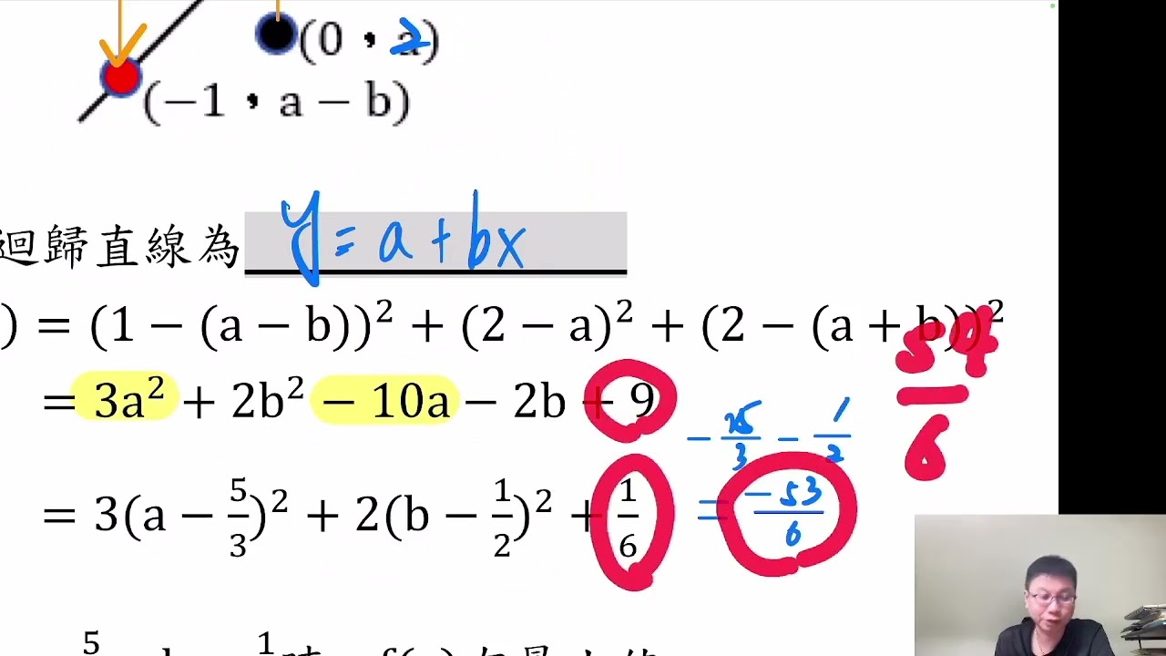 數據分析主題6範例1