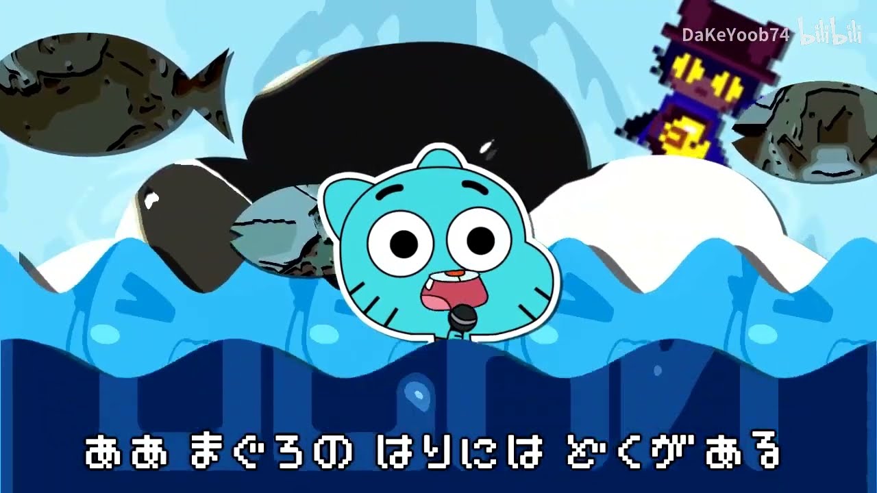 クロマグロがとんでくる