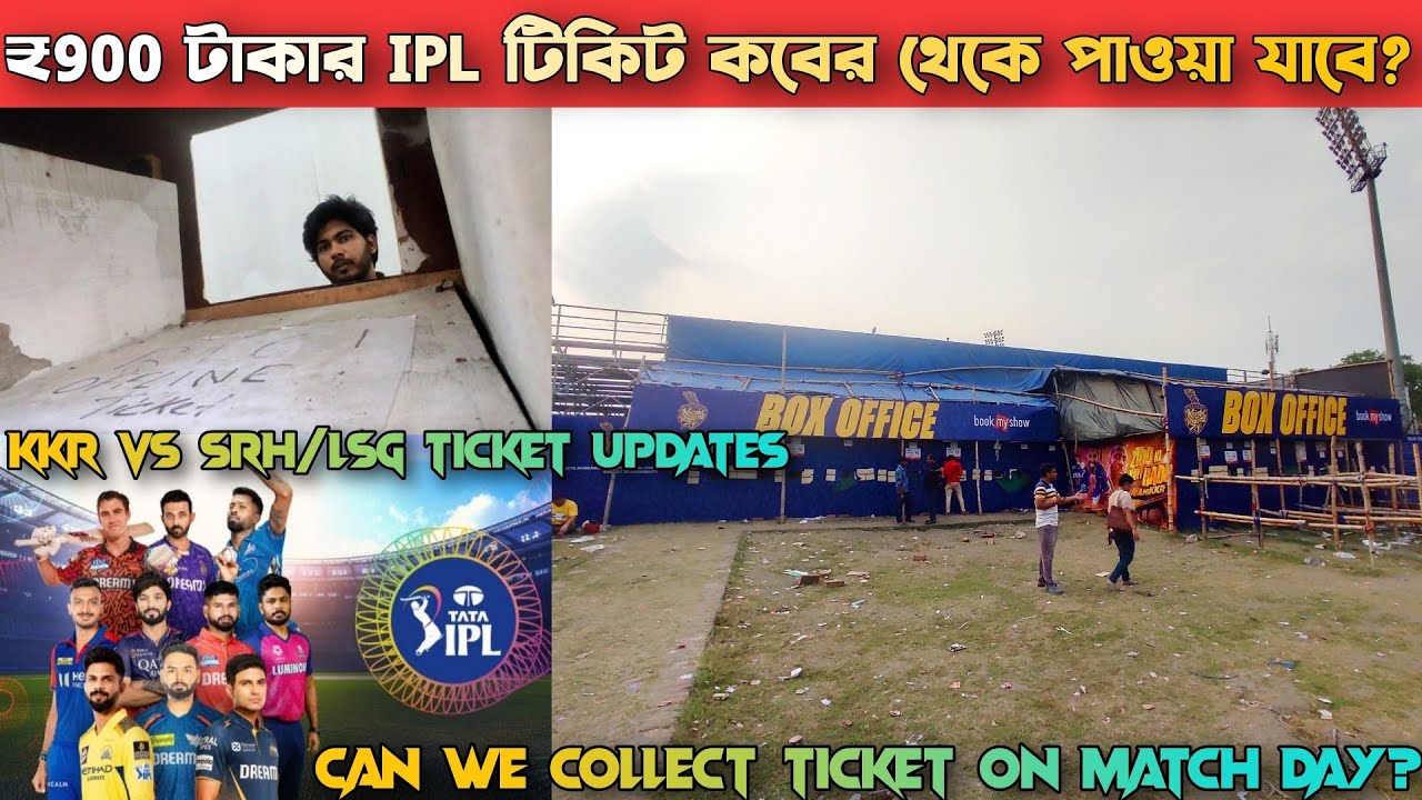Eden garden box office collection | Eden garden offline ticket booking 2025