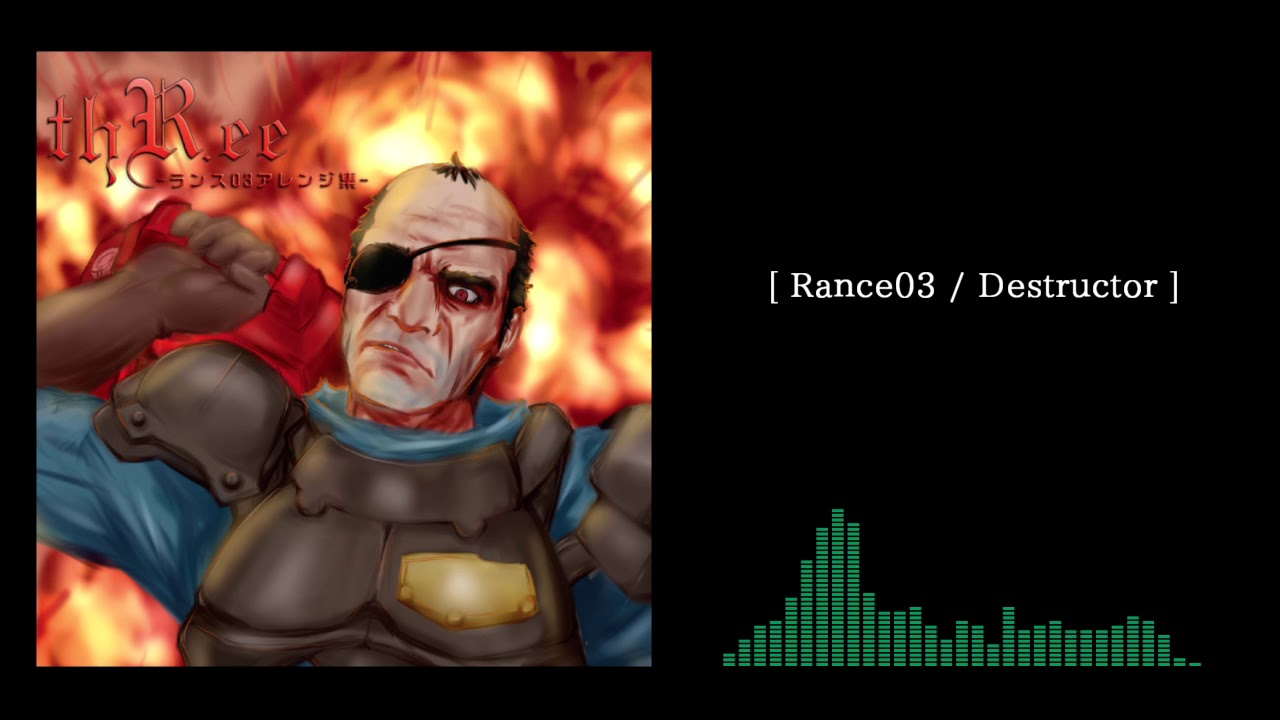 ランス03 - デストラクタ アレンジ (Rance03 Destructor Cover)