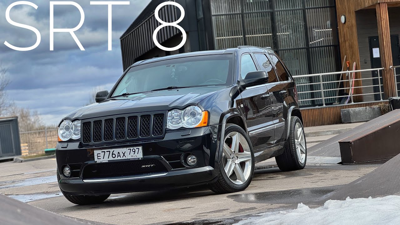 Jeep Grand Cherokee SRT8: оглушительная восьмёрка