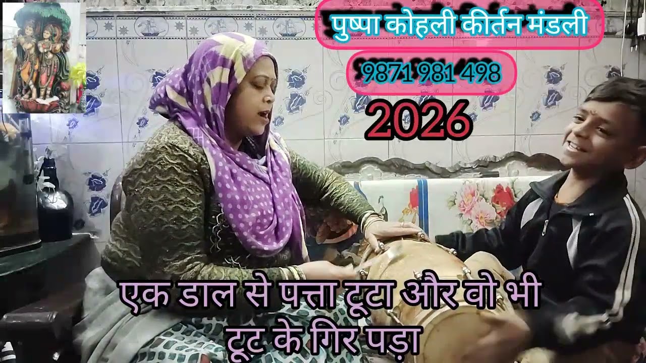 #बहुत सुंदर भजन# viralbhajan ♥️♥️ तकदीर बनाने वाले#♥️♥️ कैसी तकदीर बनाई#,,♥️♥️
