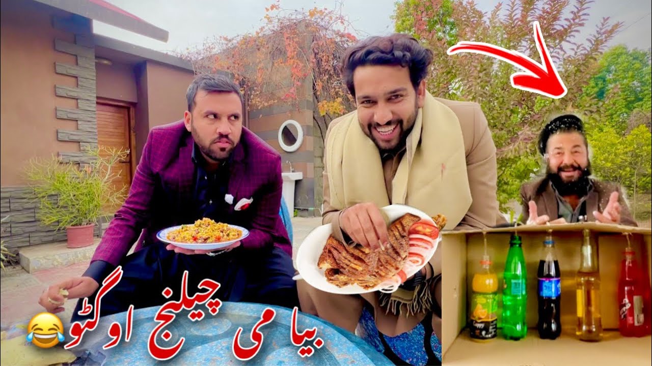 Yo Zal bya me ogato challenge New Funny Challenge Video By Azi Ki Vlogs 2023