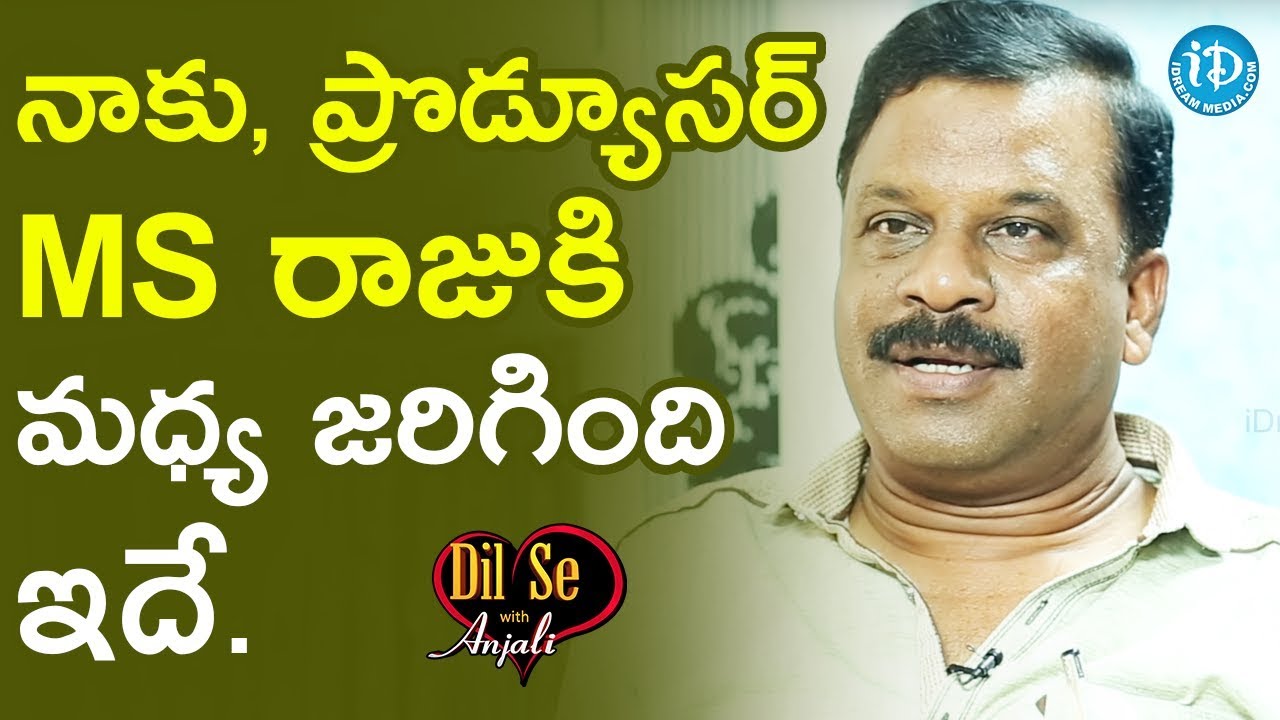 Director Veera Shankar on His Clashes With Producer M.S. Raju || Dil Se With Anjali