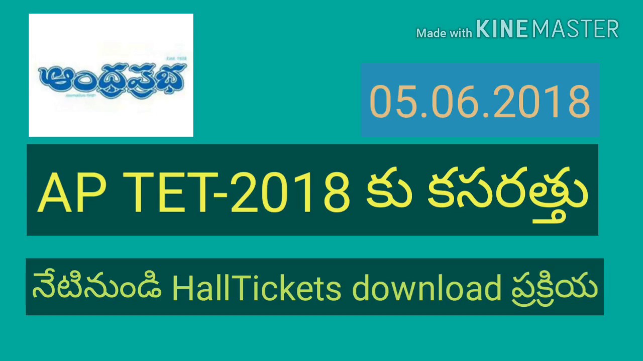 AP TET-2018 Latest News