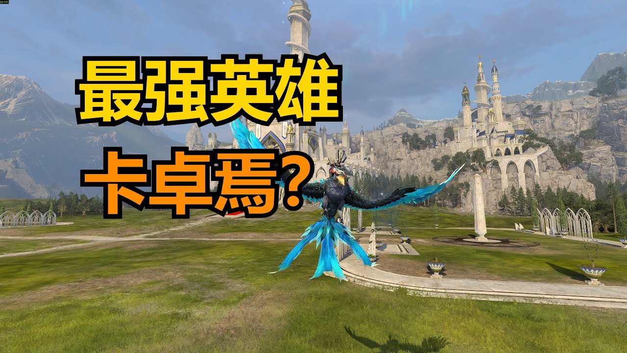 【全軍破敵:戰錘3】拳打元伯，脚踢可汗！卡卓焉肉搏实力有多可怕？锤3最强英雄诞生！