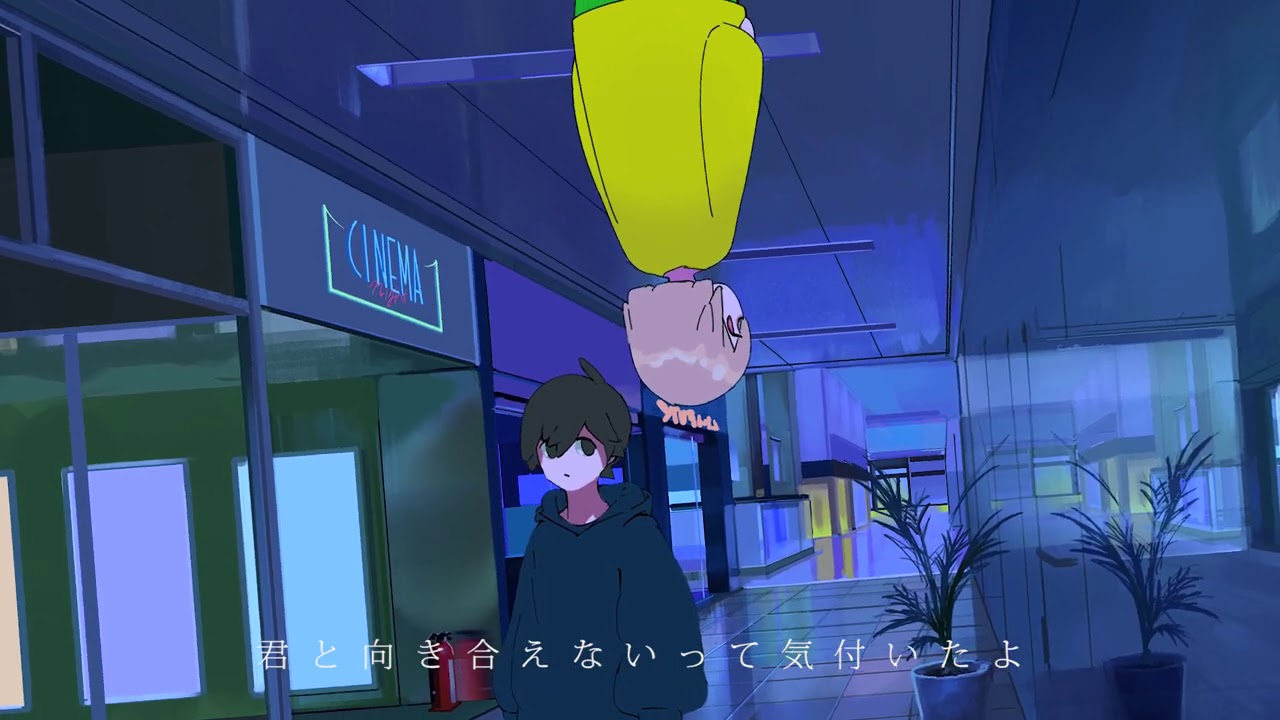 ナイトルール - 煮ル果実 | Cover by WaMi