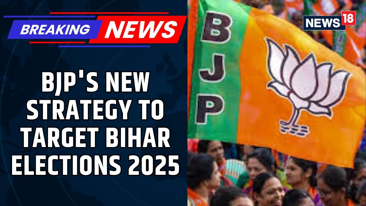 BJP Initiates A Comprehensive Deployment Strategy In Bihar Ahead Of Elections Next Month | News18