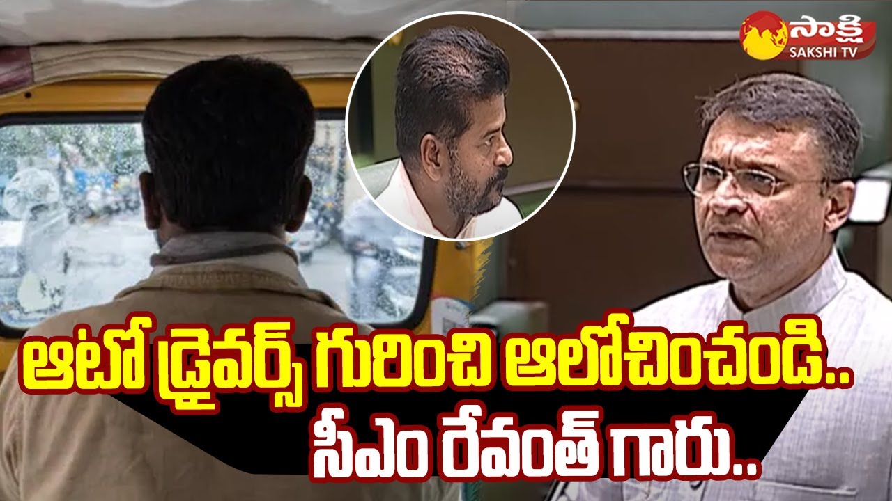 AIMIM Akbaruddin Owaisi About Auto Driver Problems | TSRTC Free Service | TS Assembly | @SakshiTV