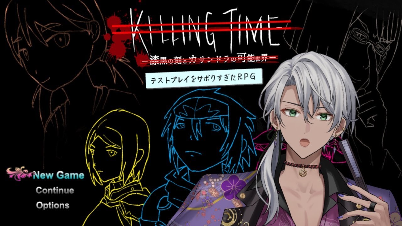 【横型配信】テストプレイをサボりすぎたＲＰＧ【京都vtuber】