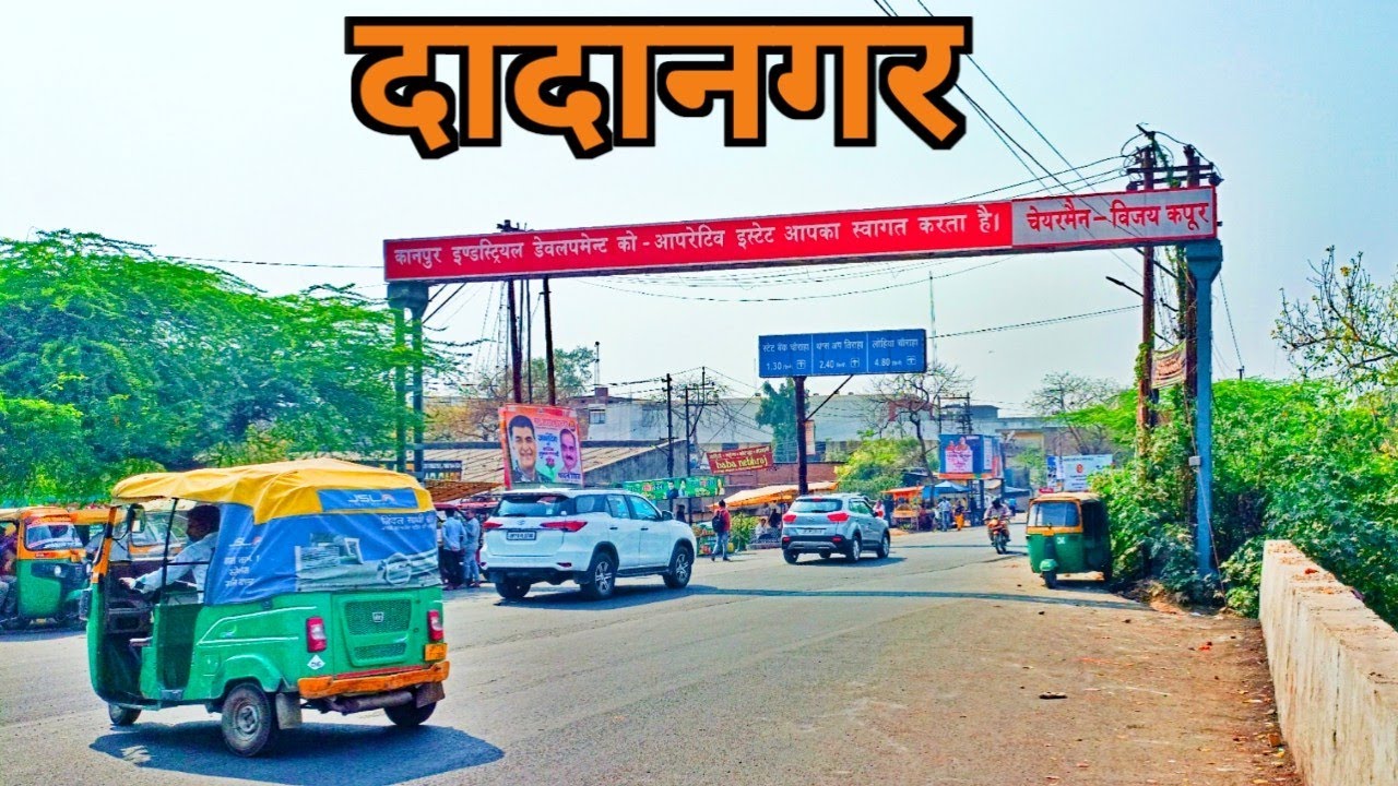 kanpur dada nagar || दादा नगर industrial area || kanpur ka ghumakkad launda