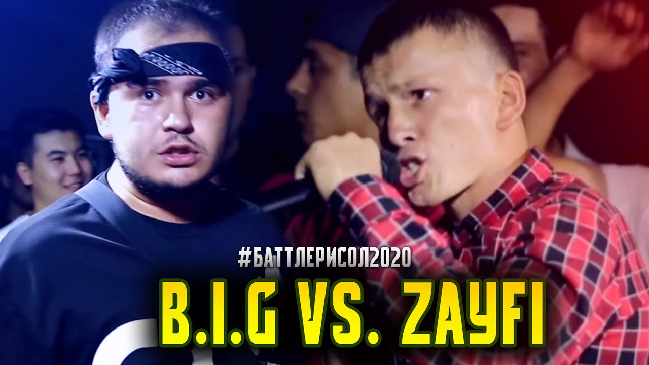 BATTLE! B.I.G vs. Zayfi / БАТТЛЕРИ СОЛ 2020 1.16 (RAP.TJ)